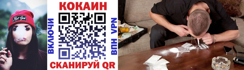 Наркошоп купить ГАШИШ Конопля Меф Куровское