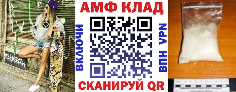 Amphetamine 98%  Купить где  Куровское 