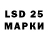 LSD-25 экстази кислота Denis Goral