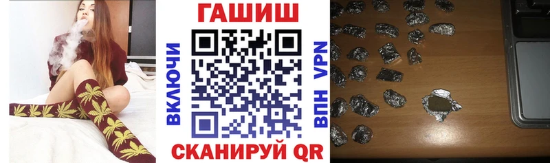 Гашиш Изолятор  Купить  Куровское 