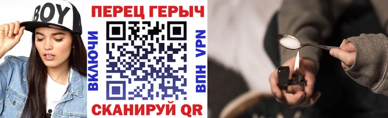 Героин герыч  Купить закладки  Куровское 