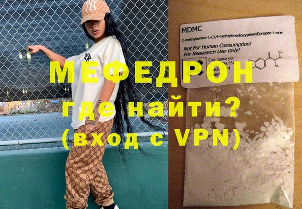 2c-b Богородицк