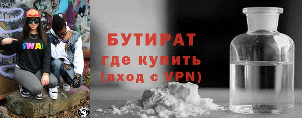 spice Богородск