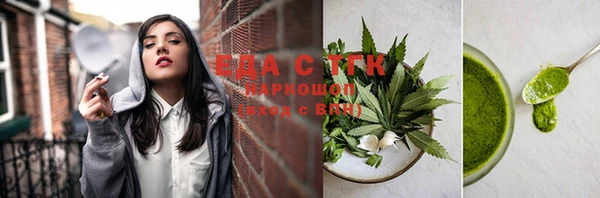 2c-b Богородицк