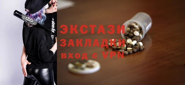2c-b Богородицк