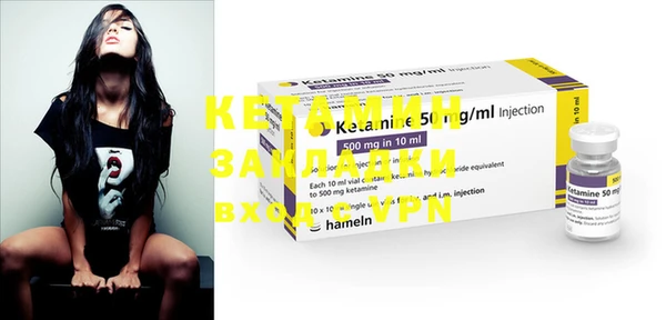 2c-b Богородицк