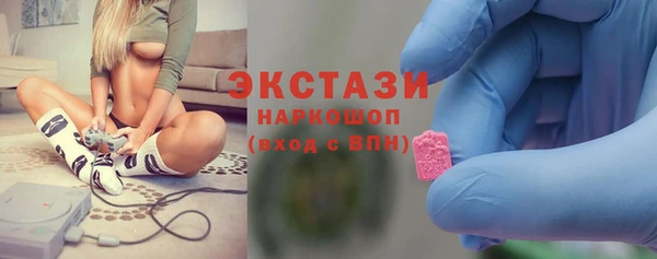 2c-b Богородицк