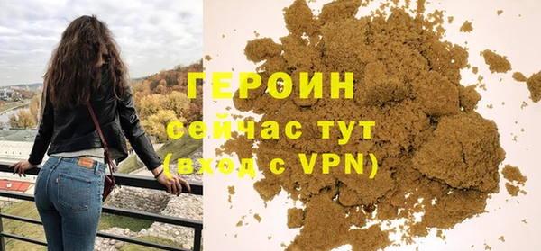 spice Богородск