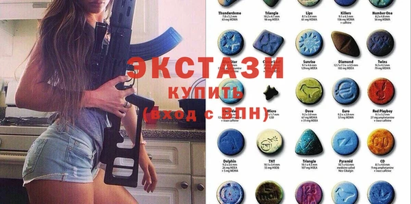 2c-b Богородицк