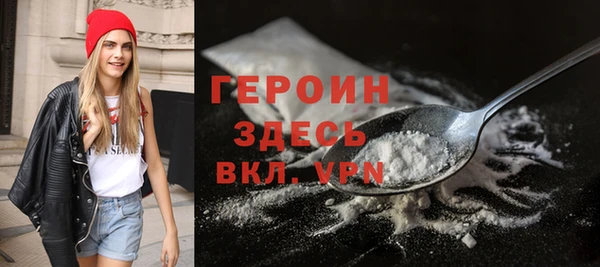 spice Богородск