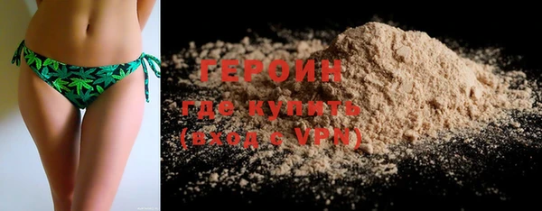 2c-b Богородицк