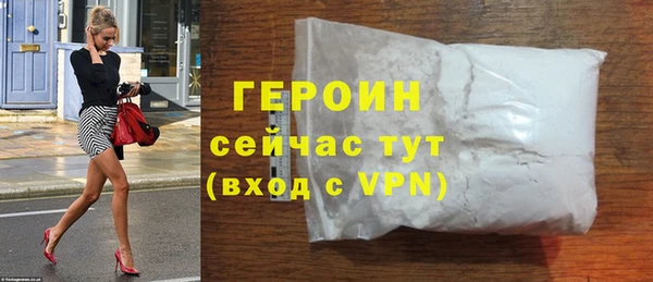 2c-b Богородицк