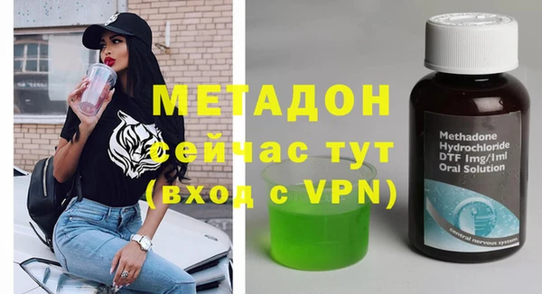 2c-b Богородицк