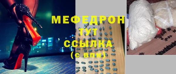эйфоретик Богданович