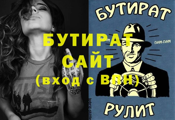 2c-b Богородицк