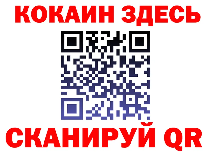 COCAIN Колумбийский ТОР площадка мега Куровское