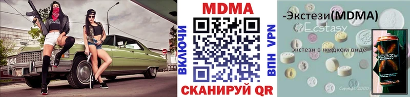 Купить  Куровское  МДМА VHQ 