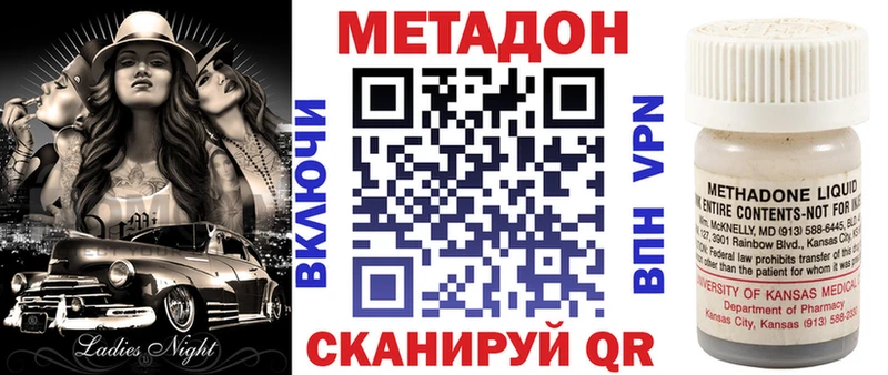 Метадон мёд  Купить  Куровское 