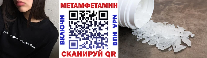 Купить закладки  Куровское  МЕТАМФЕТАМИН кристалл 