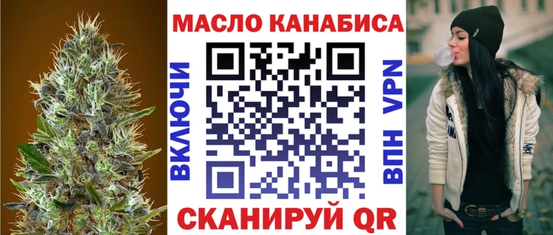 Купить где  Куровское  Дистиллят ТГК вейп 