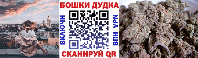Купить где  Куровское  Шишки марихуана AK-47 